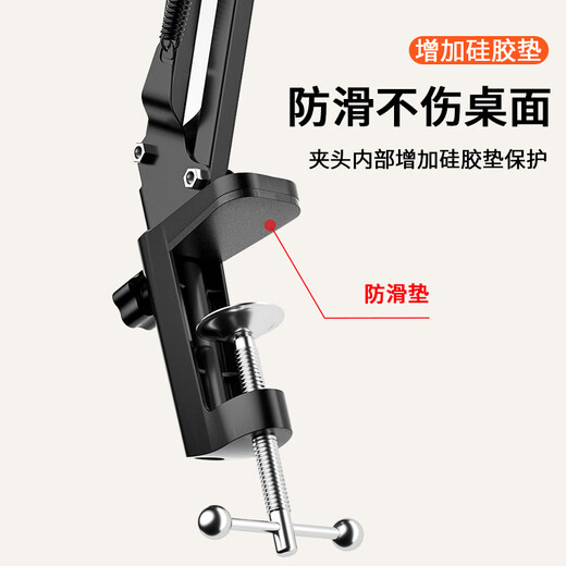 Lightning Mink Desktop Cantilever Microphone Stand Rotatable Shockproof Universal Desktop Microphone Stand Recording Anchor Live Broadcast Stand Microphone Stand Universal Rotating Cantilever Bracket Folding Bracket Microphone Stand-U-Clamp Clamp Desktop