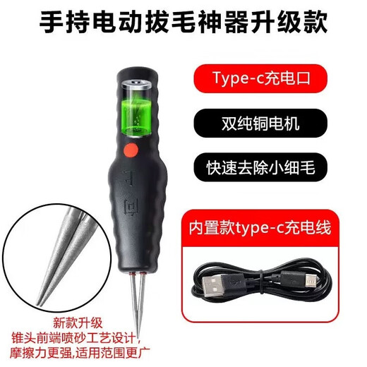 German high-end waterproof electric hair plucking tool chicken feather, duck feather and goose feather removal poultry hair removal machine commercial 800 watt plug-in dual-use model