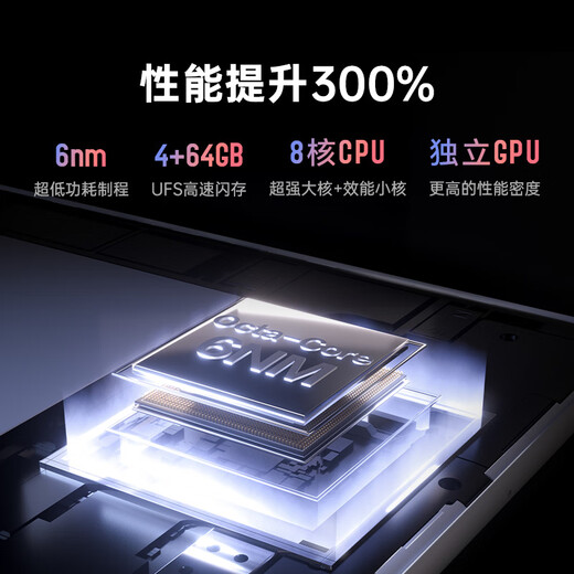 IReader new product release Ocean5 C 7-inch color screen e-book reader AI ink screen electronic paper book tablet computer for learning and portable interstellar black