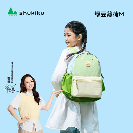 SHUKIKU Children's School Bag Kindergarten Backpack Anti-Lost Lightweight Water-Repellent Large Capacity Backpack M Size Mung Bean Mint