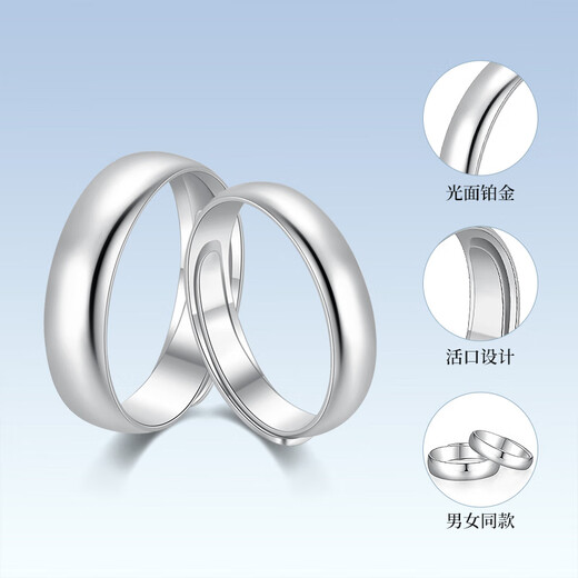 Mengjinyuan Platinum Ring PT950 Couple Ring Platinum Smooth Ring Ring for Men and Women as a Gift The Female Model Weights Approximately 3.90g The Ring is Adjustable