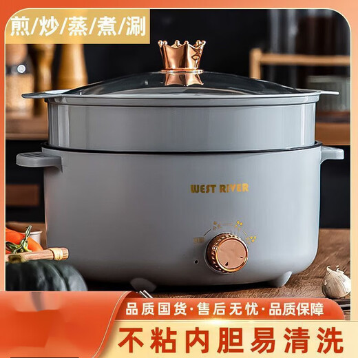 WESTT RIVER exporta a Alemania olla eléctrica totalmente automática, wok eléctrico todo en uno, olla multifuncional para cocinar al vapor, freír y shabu-shabu, olla antiadherente de doble oreja con perilla blanca de 20 cm, viene con una vaporera, apagado inteligente extra grueso de 4,6 litros 丨 24