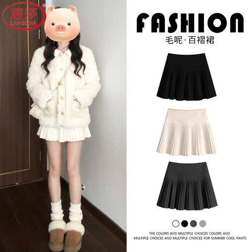 Langsha Woolen Organ Pleated Skirt Women's Winter 2025 New High Waist Slim Small Casual A-Line Skirt Short Skirt