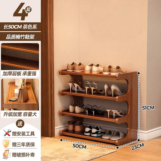 Nifeng door shoe rack household multi-layer simple small shoe storage rack integrated wall vertical shoe cabinet multi-layer slipper rack 4 layers 50cm reinforced extra thick about 9 pairs of shoes