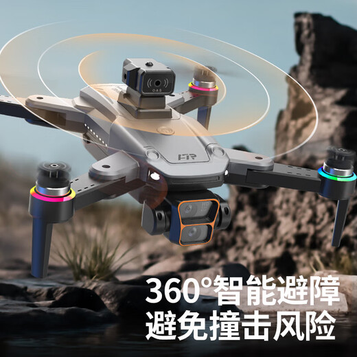 Drone with large screen, remote one-click airdrop, four-sided obstacle avoidance, four-axis drone, smart high-definition aerial photography, GPS automatic return, remote control aircraft, male birthday gift A7p large screen remote control + brushless obstacle avoidance + memory card + card reader, single battery + accessory bag + storage bag + gift box