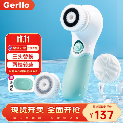 Gerllo Facial Cleansing Instrument Electric Facial Washing Artifact Soft-bristled Silicone Facial Cleansing Brush Facial Deep Pores and Blackheads AM201