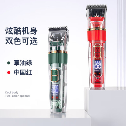 Ningbin German pet shaver for shaving feet, pet shop special silent four-in-one electric clipper high power dog platinum luxury model steel flat shear + care 3-piece set special shaver for pet shops