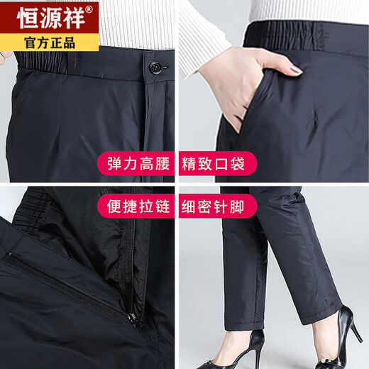Hengyuanxiang down pants women's cold-proof warm cotton pants middle-aged and elderly high-waisted outdoor straight large size deep crotch mom duck down pants black. Women's down pants 3XL recommended 160-185 Jin Jin equals 0.5 kg