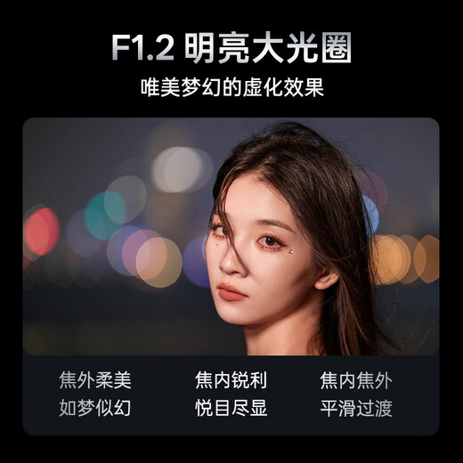 VITROX 75mm F1.2 Pro autofocus lens APS-C format large aperture portrait suitable for X/E/Z mount mirrorless camera fixed focus lens AF 75mm F1.2 Pro E (Sony port) official standard + VITROX Pro series UV lens (77mm)