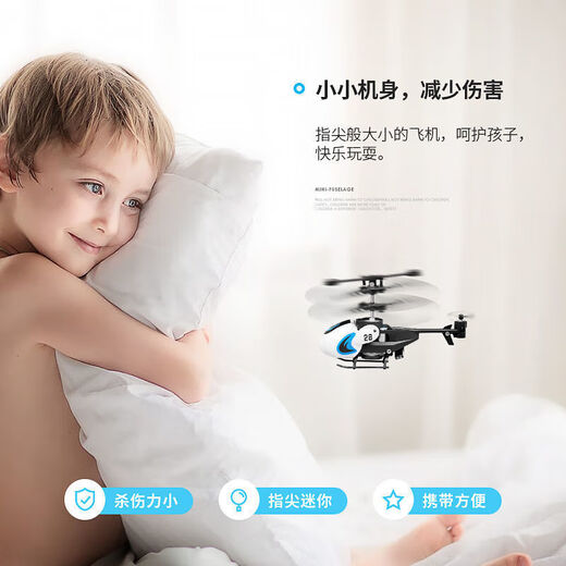 遥控直升飞机儿童玩具无人机黑科技男女孩学生飞行器 活力黄[35通]标配