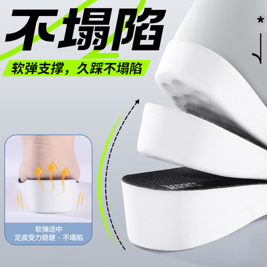 Bonnie family inner heightening insole for men, shock-absorbing, breathable and sweat-absorbing, women's invisible sweat-absorbing full pad for winter