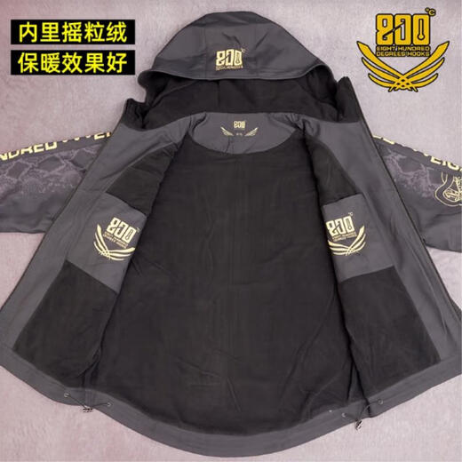 800 Degree 800 Degree Black Warrior Jacket, Black Pit Plus Velvet, Windproof and Waterproof Outdoor Fishing Jacket, Fishing Jacket 800 Degree Black Warrior Jacket, One Size Small Size