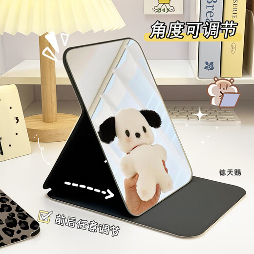 Makeup mirror, portable mirror, foldable high-definition make-up mirror, ins style flip cover, portable at any time, office desktop, student dormitory, CC4484 leopard print Katie small size - silk texture folding make-up mirror