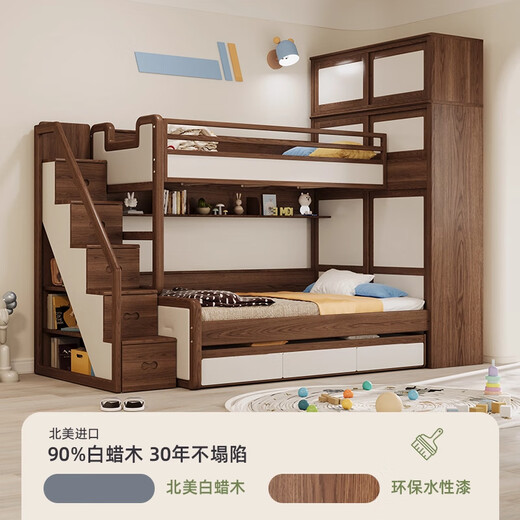 Dumb Bear solid wood children's bed multi-functional combined bed wardrobe bed storage high box bunk bed parallel bunk bed bunk bed + ladder cabinet + large wardrobe + top cabinet (walnut color 1200mm*1900mm