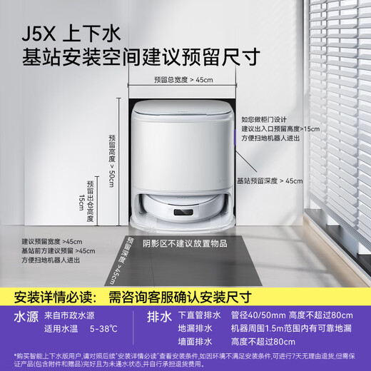 Cloud Whale Научная уборка Флагманский подметальный робот J5X Подметание и мытье полов Встроенная автоматическая уборка Полностью автоматическая машина для мытья полов и мытья полов Роботизированная рука Бионическая рука Наращивание волос Нулевое спутывание J5X-Версия для воды вверх и вниз