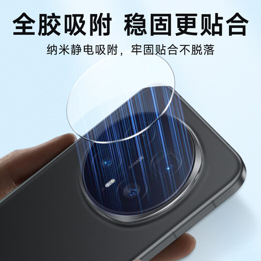 KOOLIFE value-for-money two sets suitable for Honor Magic8Pro lens film honor mobile phone rear camera protection Magic8 original diamond film