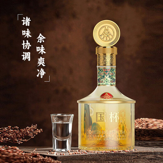 Wuliangye Xianlin Ecological National Cup Golden Dragon 52% 500ml*2 bottles gift box for banquets and gifts selected gift boxes