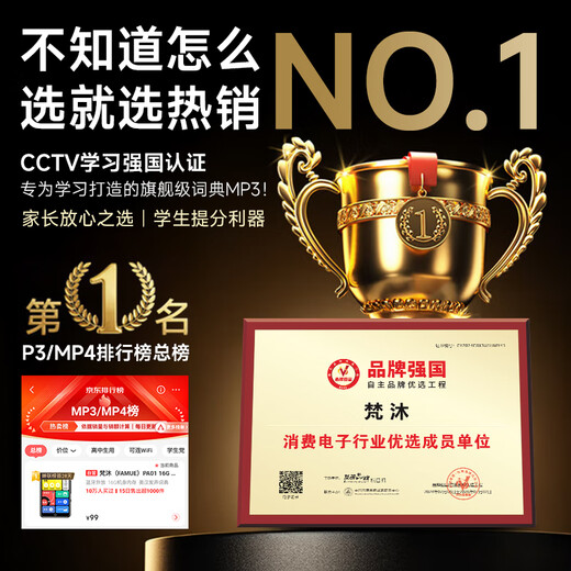 Fanmu PA01 16G mp3/mp4 player lossless music player student English listening repeater 2.4-inch sound dictionary external Bluetooth 5.4