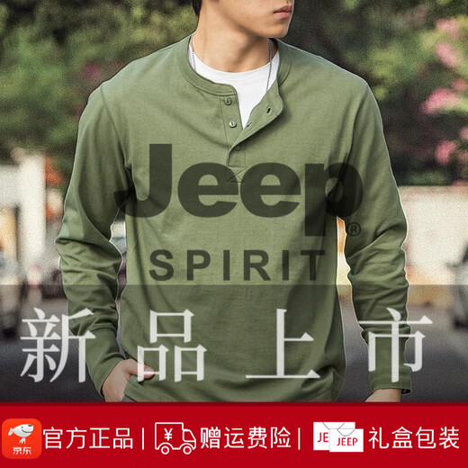 JEEP SPIRIT American Retro Henley Long Sleeve T-Shirt Men's 250g Cotton Side Seamless Henley Collar Bottoming Shirt 2025 Autumn Gray 250g Cotton XL Reference 155-170Jin Jin is equal to 0.5 kg