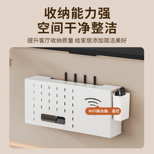 蜗家路由器放置架免打孔壁挂机顶盒架固定插排插座遮挡上墙wifi收纳架