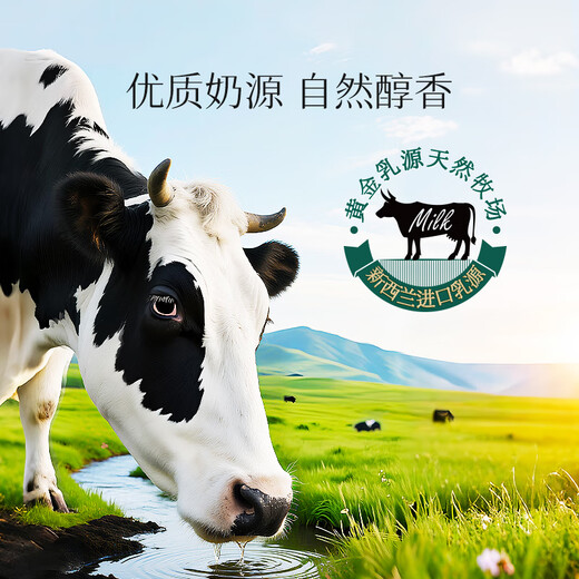 Madier ice cream 0 cane sugar ice yogurt flavor 80g*4 pieces Chinese time-honored ice cream ice cream old popsicle cold drink