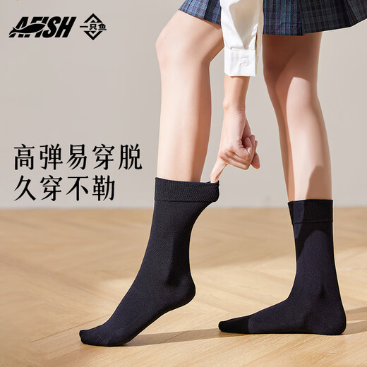 One Fish Socks Women's Spring and Autumn Over-the-Knee Socks Mid-Tube Black Long Leg Stockings JK with Small Leather Shoes Tube Height 21cm