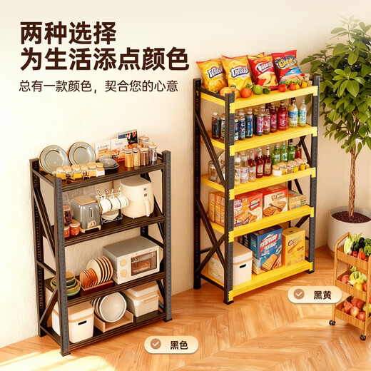 Kitchen shelf floor-standing multi-layer microwave storage cabinet multi-functional storage cabinet integrated wall cabinet cupboard black four layers 178 high main shelf can be used alone conventional level length 120*width 50, load-bearing 240KG/layer