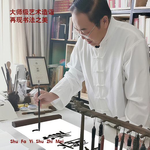 Customized calligraphy calligraphy and painting framed blank frame self-written long square fan-shaped round brush calligraphy decoration framed picture frame Customized text content + picture frame