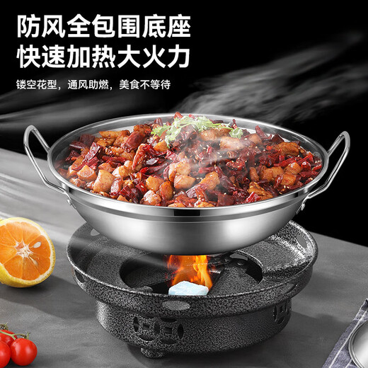 Alcohol stove small hot pot dry pot pot household windproof special stove solid alcohol pot pot high-end open stove 26cm dry pot (with lid) + solid wax + alcohol stove 22cm