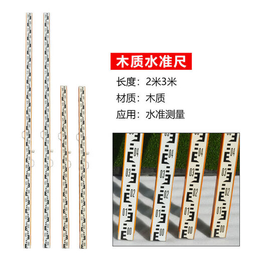 Pick up cat 2 meters 3 meters wooden aluminum alloy third and fourth grade red and black measuring ruler 4687 tower ruler 4787 feet three kilogram ruler pad single