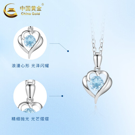 China Gold (CHINA GOLD) PT950 platinum love pendant for women, new light luxury inlay, Valentine's Day birthday gift for girlfriend and wife, platinum love pendant, about 1.5g, blue paschal stone - free silver chain