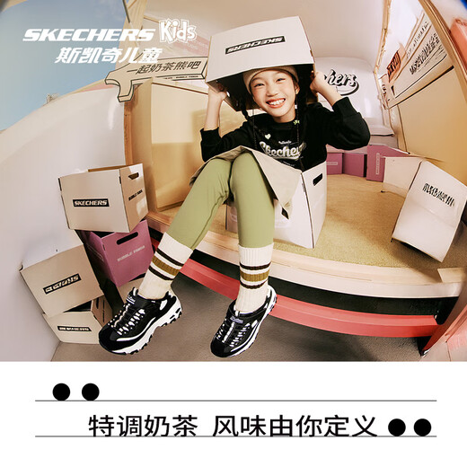 Skechers斯凯奇儿童奶茶熊男女童老爹鞋魔术贴中大童运动鞋302526L