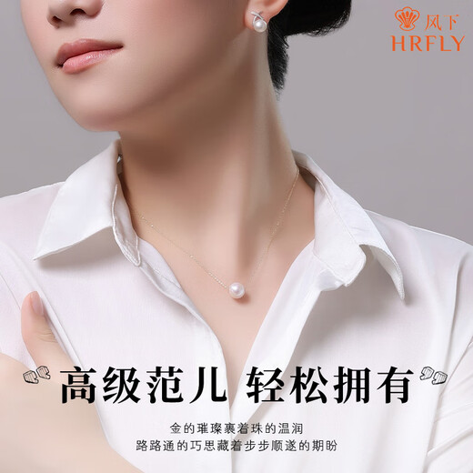 Fengxia Lutong Edison freshwater pearl clavicle necklace 10-11mm strong light 18K gold Mid-Autumn Festival and National Day gift