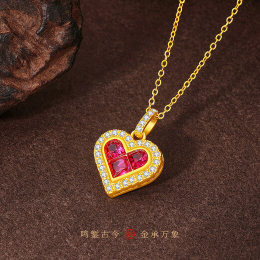 Mingzuan International 18K gold antique point diamond ruby love pendant au750 inlaid zircon necklace as a birthday gift for your girlfriend