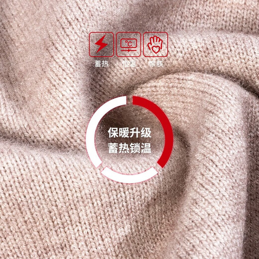 Ordos pure cashmere thermal underwear men's suit thermal underwear women's bottoming slim large size cashmere round suit men light khaki XL