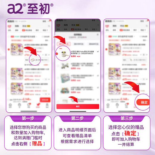 A2 to early stage 3 infant formula milk powder 1-3 years old 850g*4 cans of three stage milk powder containing lactoferrin