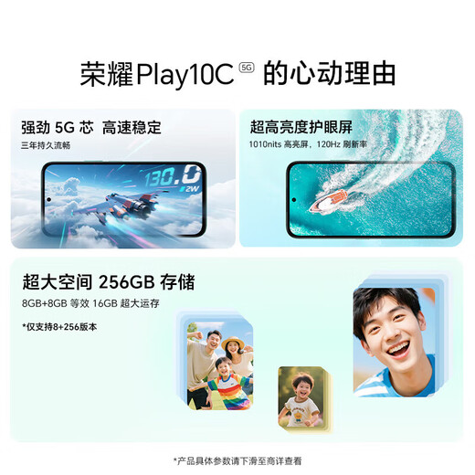 Honor Play10C 6000mAh high-energy battery 360% drop-resistant and waterproof AI one-click direct access 5G AI mobile phone Magic Night Black 6GB+128GB