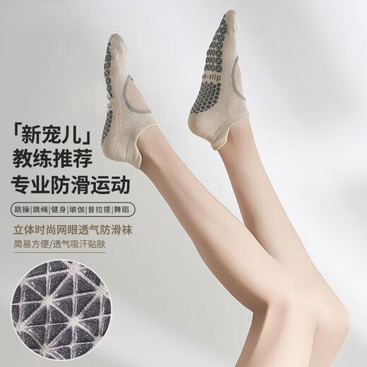 Four Seasons Yoga Socks Backless Silicone Non-Slip Professional Women's Pilates Socks Sports Socks Adult Floor Socks Ice Cream Dark Green One Size 3441