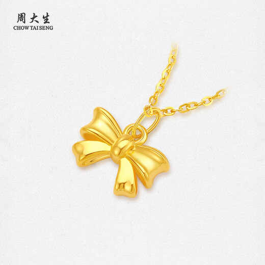 Zhou Taisheng 18K gold necklace bow pendant K gold pendant female birthday gift for girlfriend about 0.23g