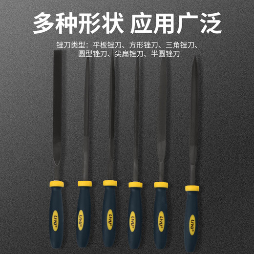Liyu file set plastic file grinding rod alloy fitter assorted file grinding tool 3*140mm 6-piece set
