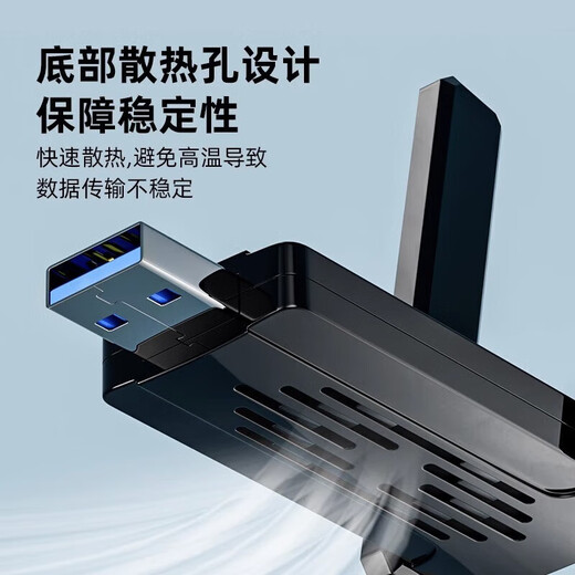 无线网卡台式电脑wifi接收器1300M千兆免驱动5G双频笔记本无限网卡 【WIFI6--1800M】信号强网速快-电竞推荐