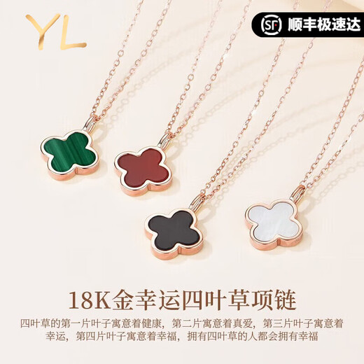 COISEE.YL light luxury 18K color gold four-leaf clover necklace women's rose gold jewelry birthday gift for girlfriend gift box 18K color gold red agate necklace