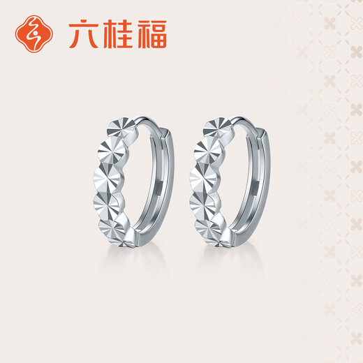 Liuguifu Jewelry PT950 Platinum Earrings Brilliant Platinum Earrings for Women PT0200030 1.90g