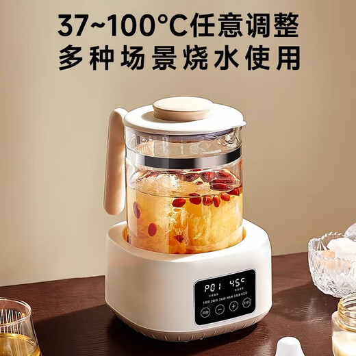 Oaks (AUX) health kettle, kettle, hot water kettle, constant temperature kettle, health kettle, teapot, teapot, teapot all-in-one machine, fully automatic glass insulation, small household 1.3L YSW141 milk mixer, off-white 304 standard model