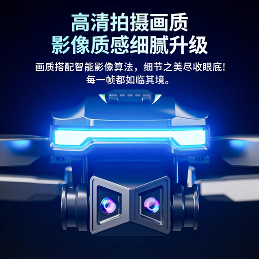 Дрон с большим экраном, профессиональная аэрофотосъемка высокой четкости для взрослых, первоклассных учеников начальной школы, детей, самолет начального уровня с дистанционным управлением, игрушечный самолет, подарок для мальчика, двойная камера высокого разрешения + интеллектуальное объезд препятствий + оптическое позиционирование при наведении, 2 батареи + бесплатная пробная версия + бесплатные аксессуары + JD Express