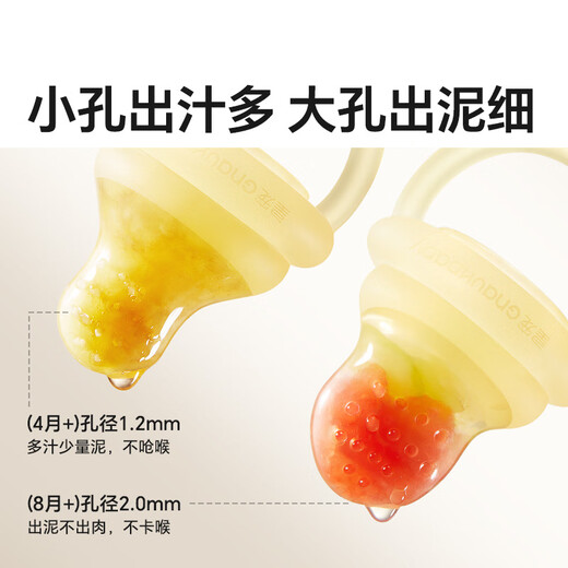 Royal Pet full silicone baby bite fruit and vegetable food supplement teether teether toy new model S_April + 1 2 pieces S model + L model + anti-chain_April + fast delivery