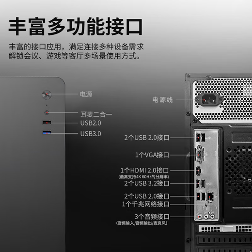 Colorful desktop computer host, commercial office art design, home stock trading assembly DIY complete machine set CF16C with five i5-12400 16G memory 512G solid state brand new and authentic, supports customization