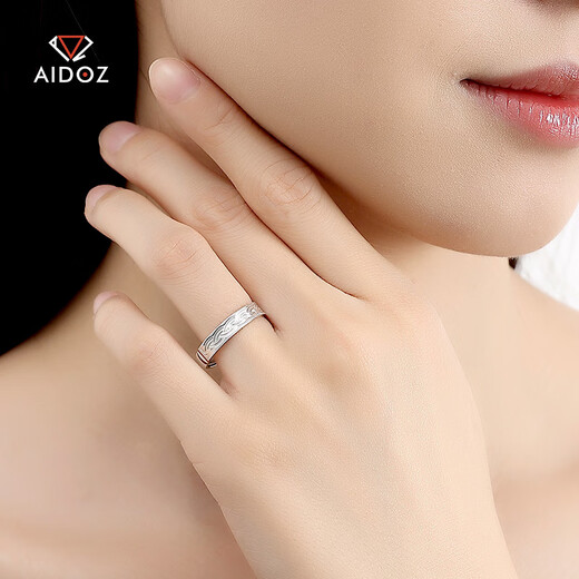 Aido Diamond pt950 platinum ring for men and women, platinum water pattern pattern, adjustable ring opening, 4.2-4.4g (13-15# can be worn)