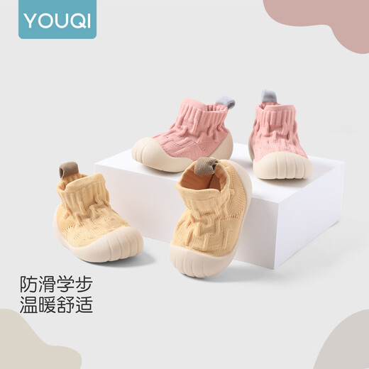 Youqi baby socks spring and autumn men and women baby shoes and socks infants and young children early autumn breathable anti-suffocation shoe covers floor socks toddler shoes