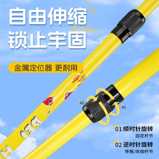 Children's copy net fishing net fishing net pocket retractable carbon copy net fishing small fish catching butterfly toy net 1m 24cm pink stainless steel copy net